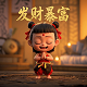 伏魔记unity破解版2.9.1